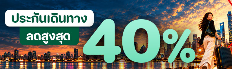 discount40