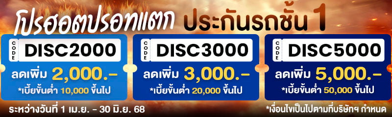 5000off