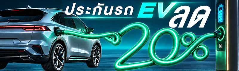 EV Page