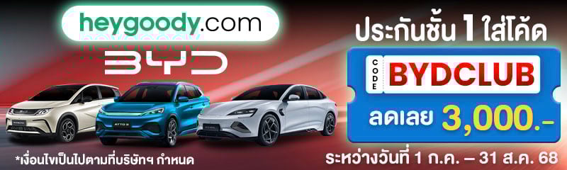 BYDCLUB